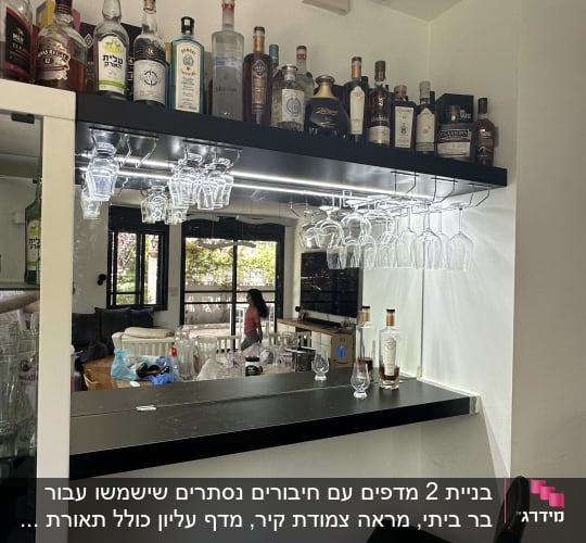 מדף עם בקבוקי אלכוהול וכוסות תלויים